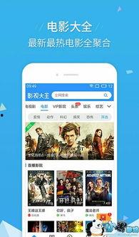 人气爆料视频大全下载安装,人气爆料视频大全下载安装攻略  第3张