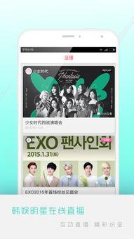 独家爆料新闻现场视频播放,独家爆料！现场视频揭秘新闻背后真相  第3张