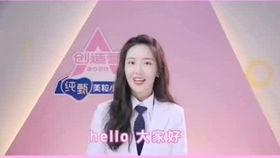 创造营化妆师爆料视频,揭秘选手妆容打造全过程 第2张 创造营化妆师爆料视频,揭秘选手妆容打造全过程 第2张