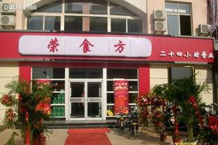 聊城徐福记餐厅最新爆料,独家爆料带你探秘美食背后的故事 第2张 聊城徐福记餐厅最新爆料,独家爆料带你探秘美食背后的故事 第2张