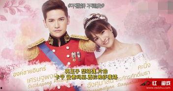 宫泰国版在线观看国语,穿越时空的浪漫传奇  第2张